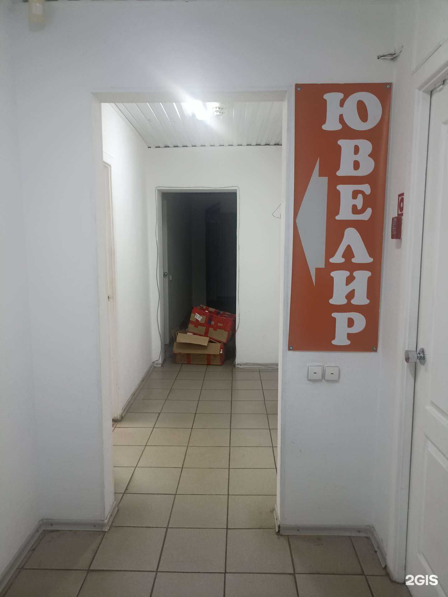 Отзывы на компанию Ювелирная мастерская в Саяногорске c фото