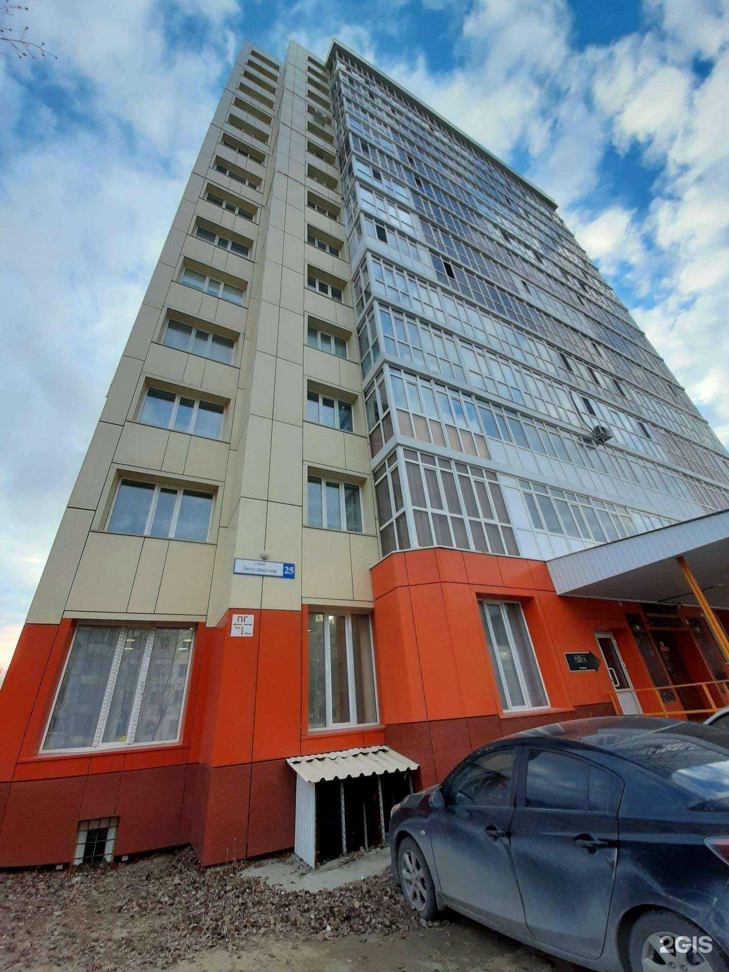 Отзывы на компанию Своя пекарня в Сургуте c фото - фотография 2 из 2