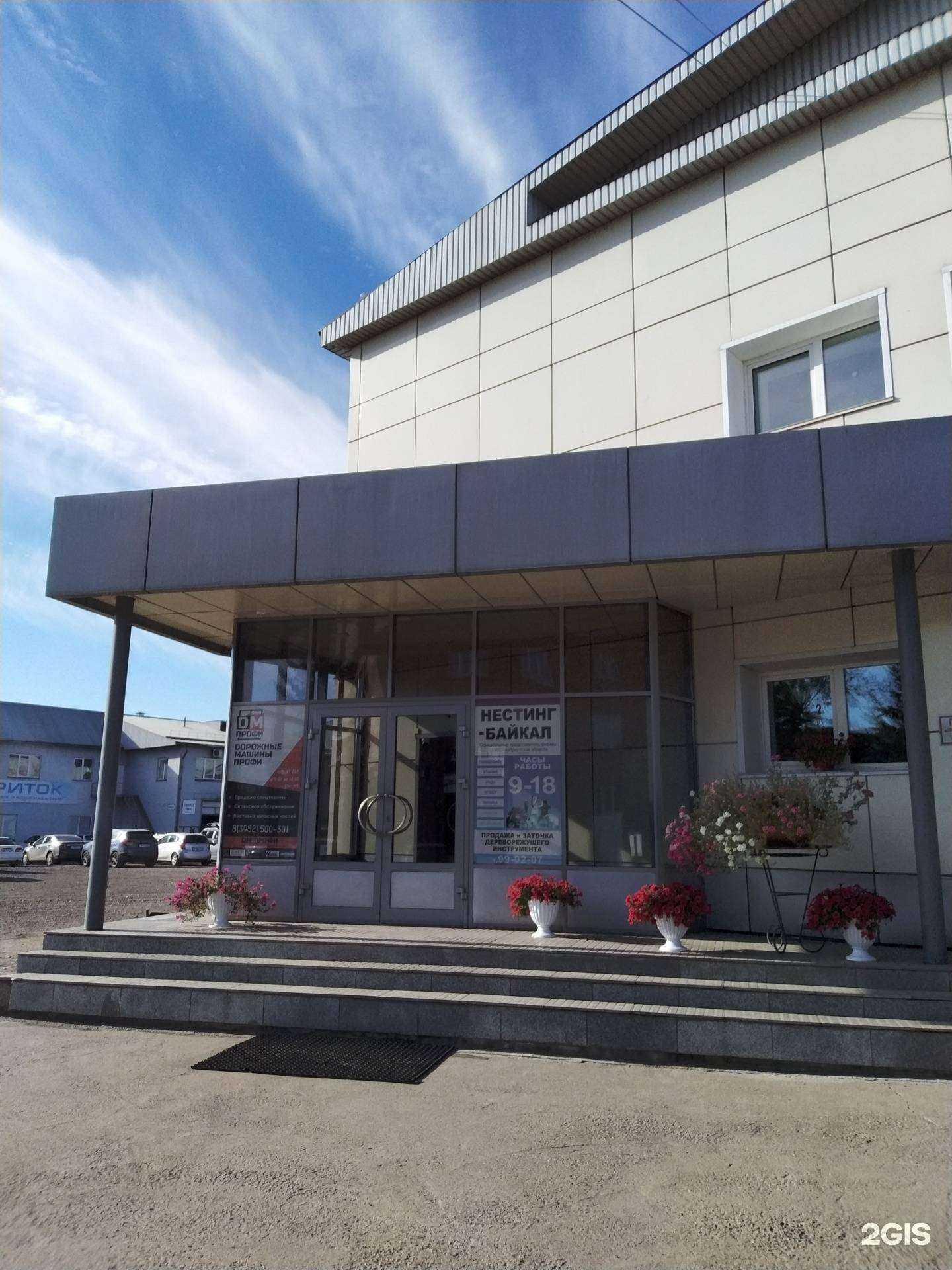 Отзывы на компанию Бюро корпоративной защиты в Иркутске c фото