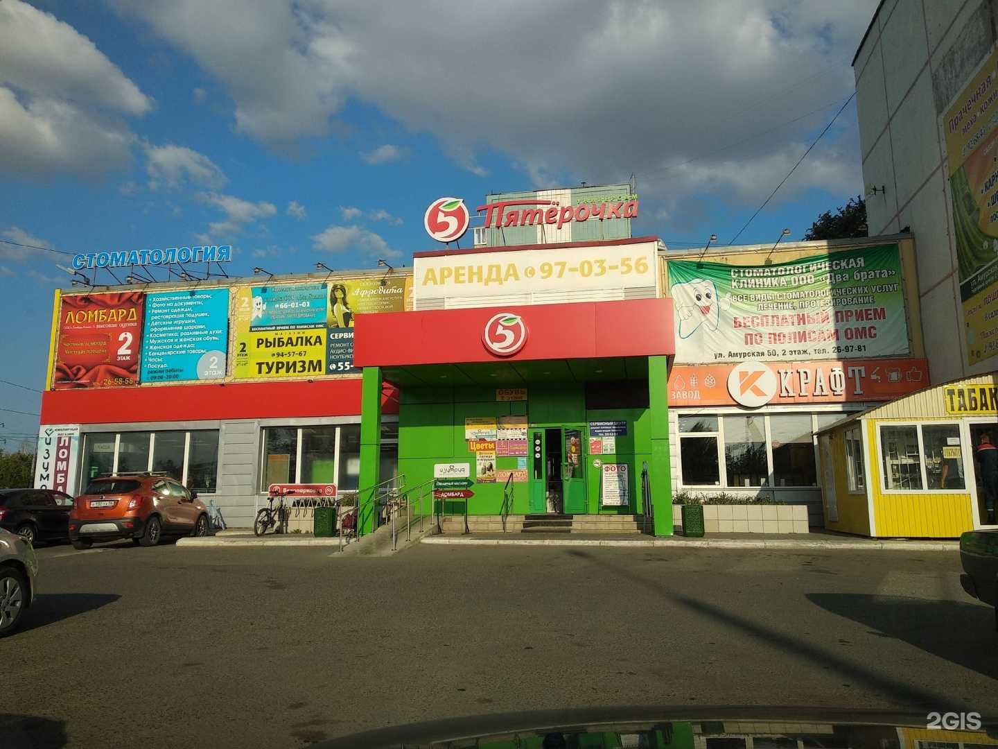 Отзывы на компанию Строчка в Оренбурге c фото - фотография 2 из 2