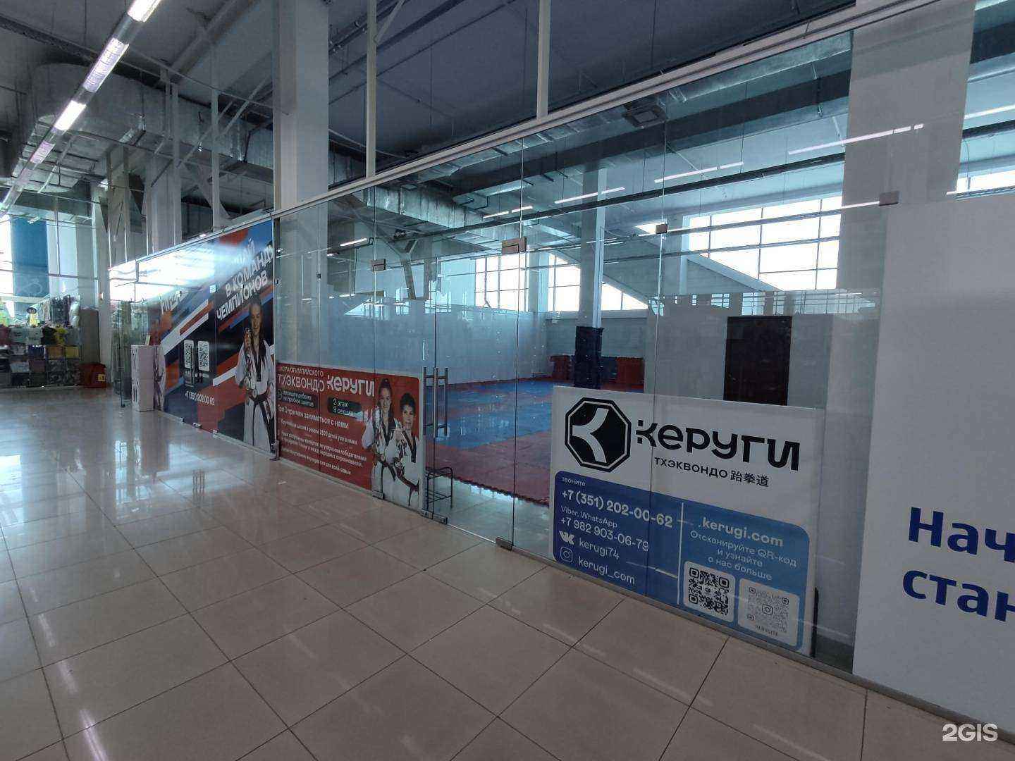 Отзывы на компанию Керуги в г. Челябинск c фото