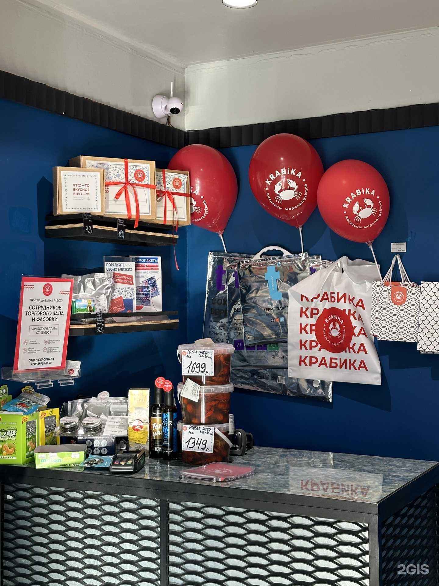 Отзывы на компанию Крабика в Краснодаре c фото