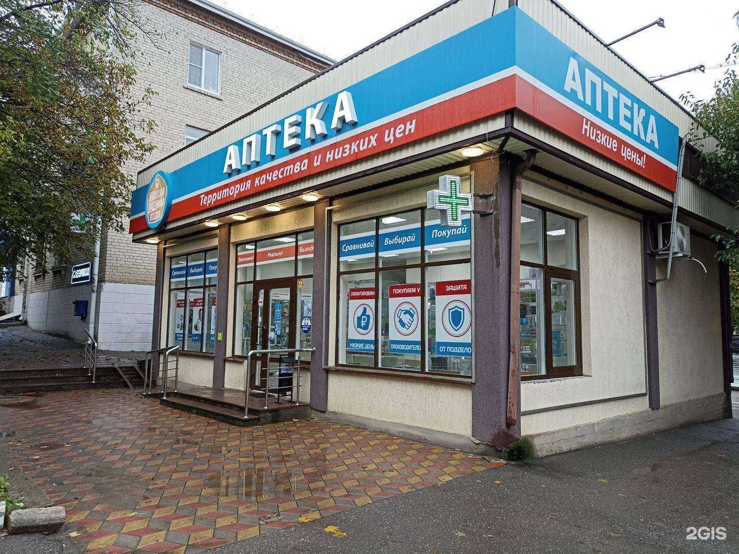 Отзывы на компанию Городская здравница в Железноводске c фото