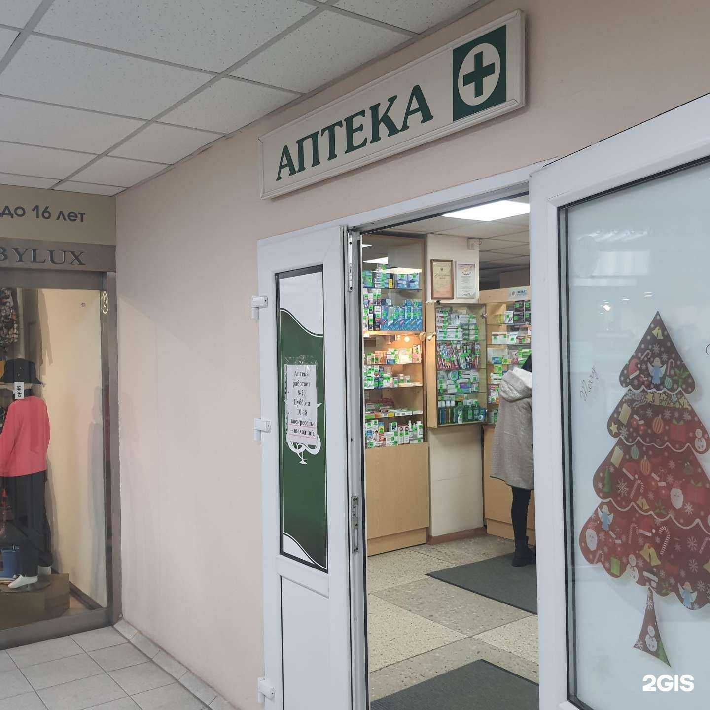 Отзывы на компанию Камчатбиопрепарат в г. Петропавловск-Камчатский c фото