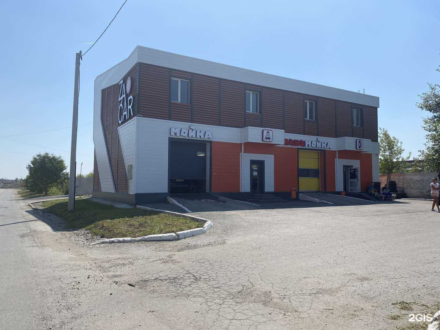 Отзывы на компанию ZaCar в г. Верхняя Пышма c фото