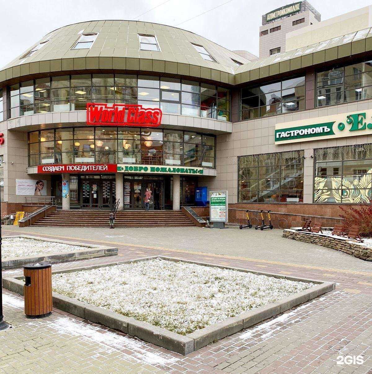 Отзывы на компанию Vodorobot в Екатеринбурге c фото