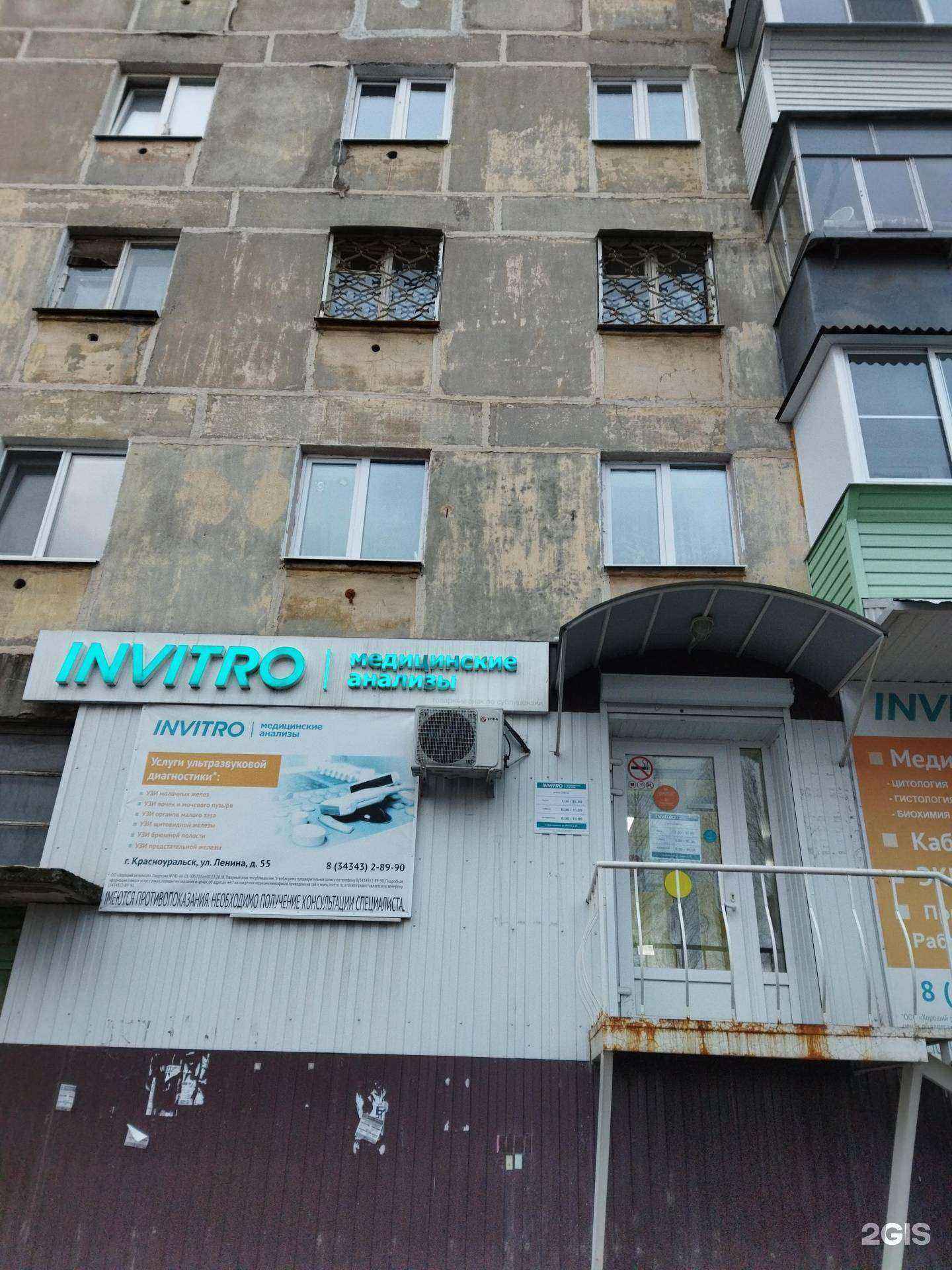 Отзывы на компанию CDEK в Красноуральске c фото - фотография 2 из 2