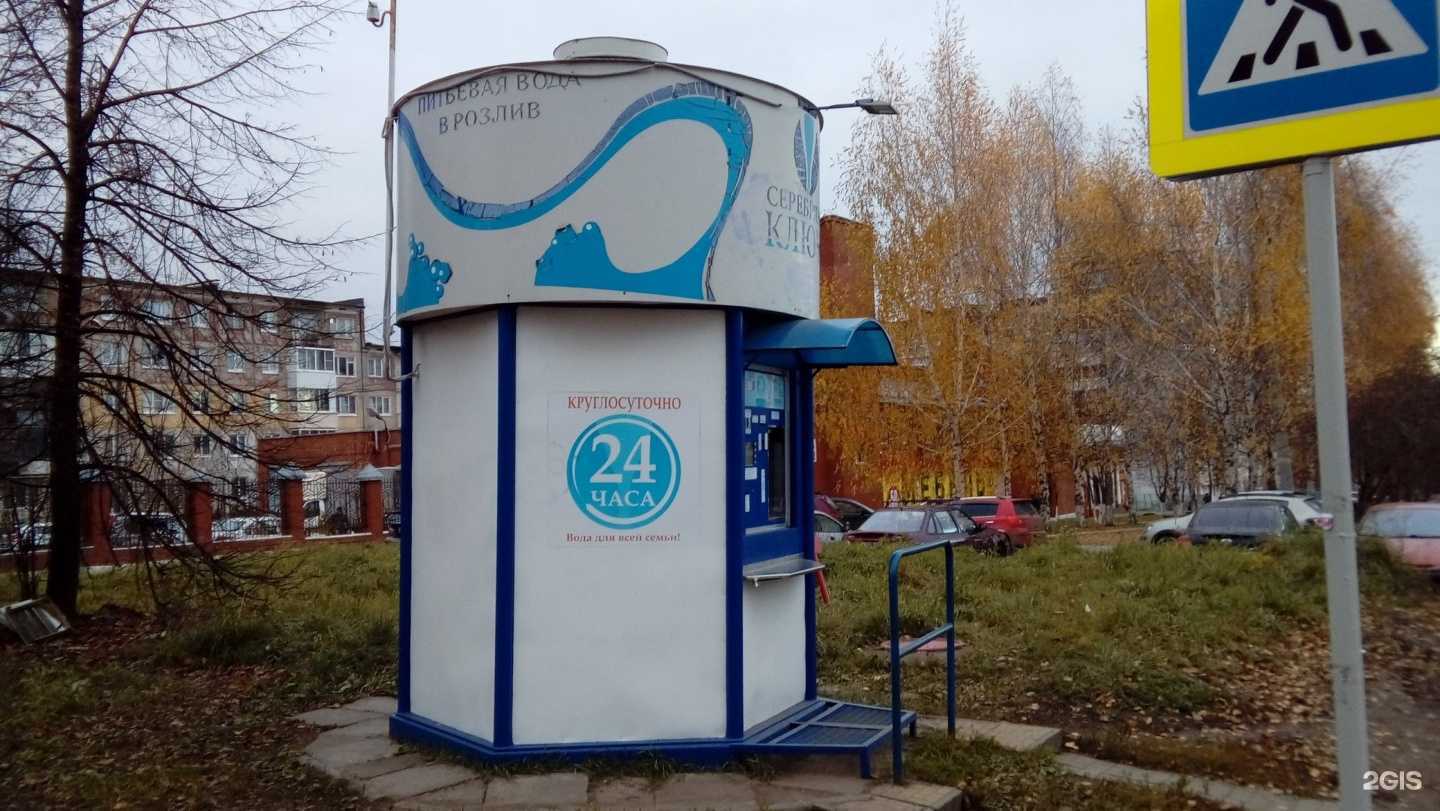 Отзывы на компанию Серебряные ключи в г. Ижевск c фото