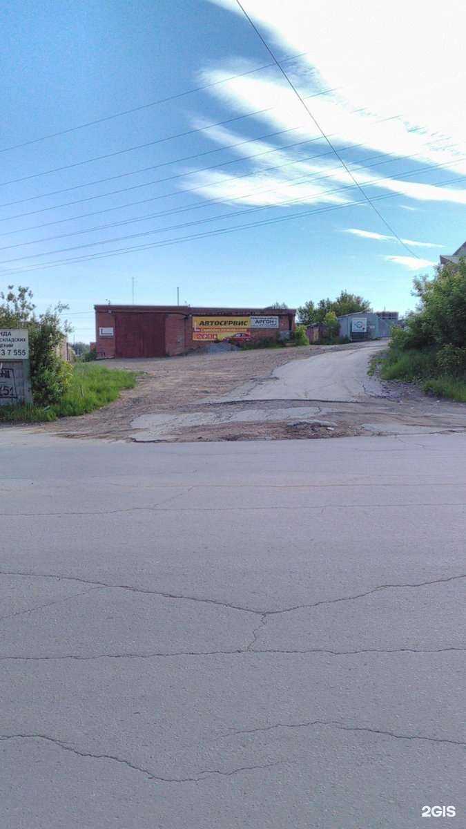 Отзывы на компанию Чип-Нск в Новосибирске c фото - фотография 2 из 2