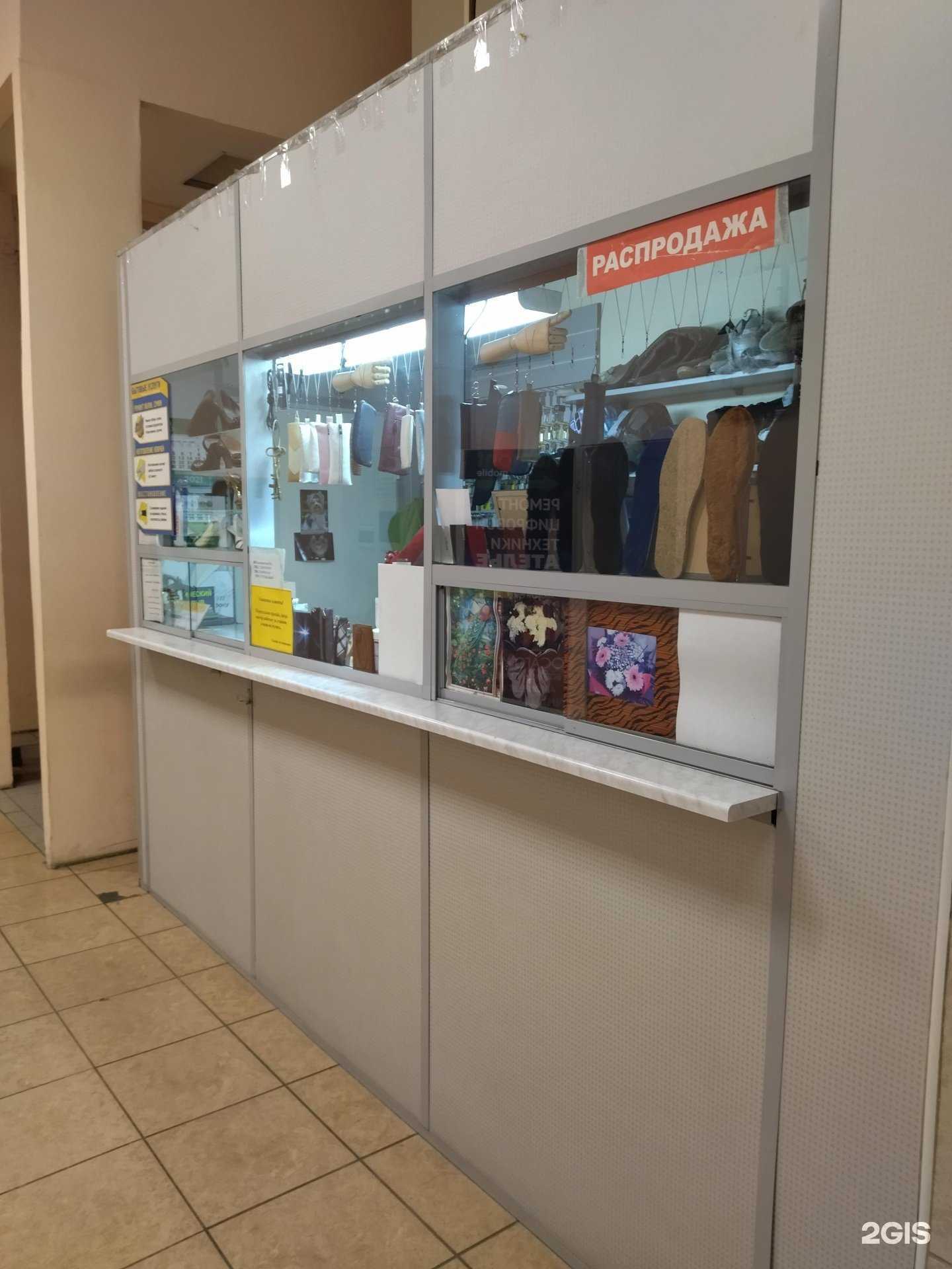 Отзывы на компанию Мастерская по ремонту обуви в г. Нижний Новгород c фото