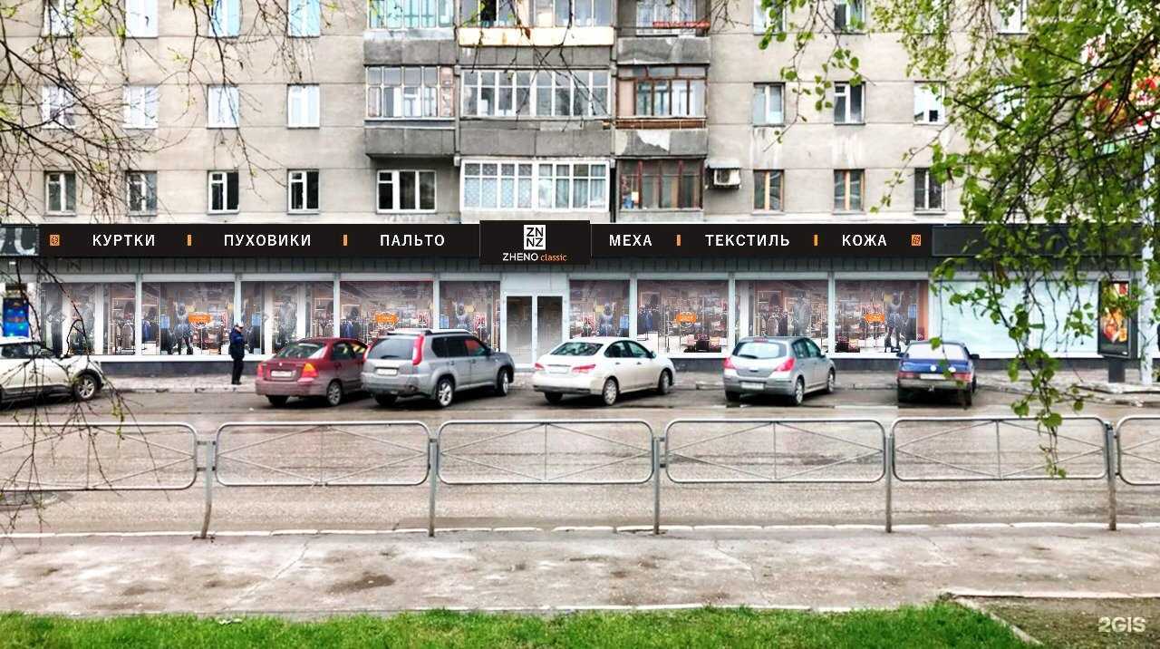 Отзывы на компанию Coriza  в Новосибирске c фото - фотография 2 из 2