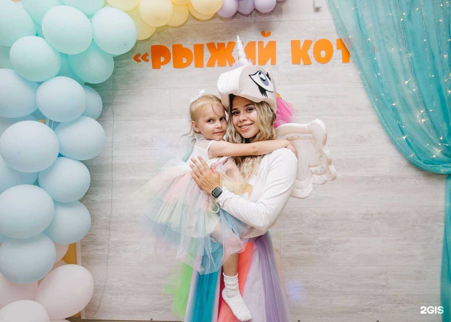 Отзывы на компанию Рыжий кот в г. Магнитогорск c фото