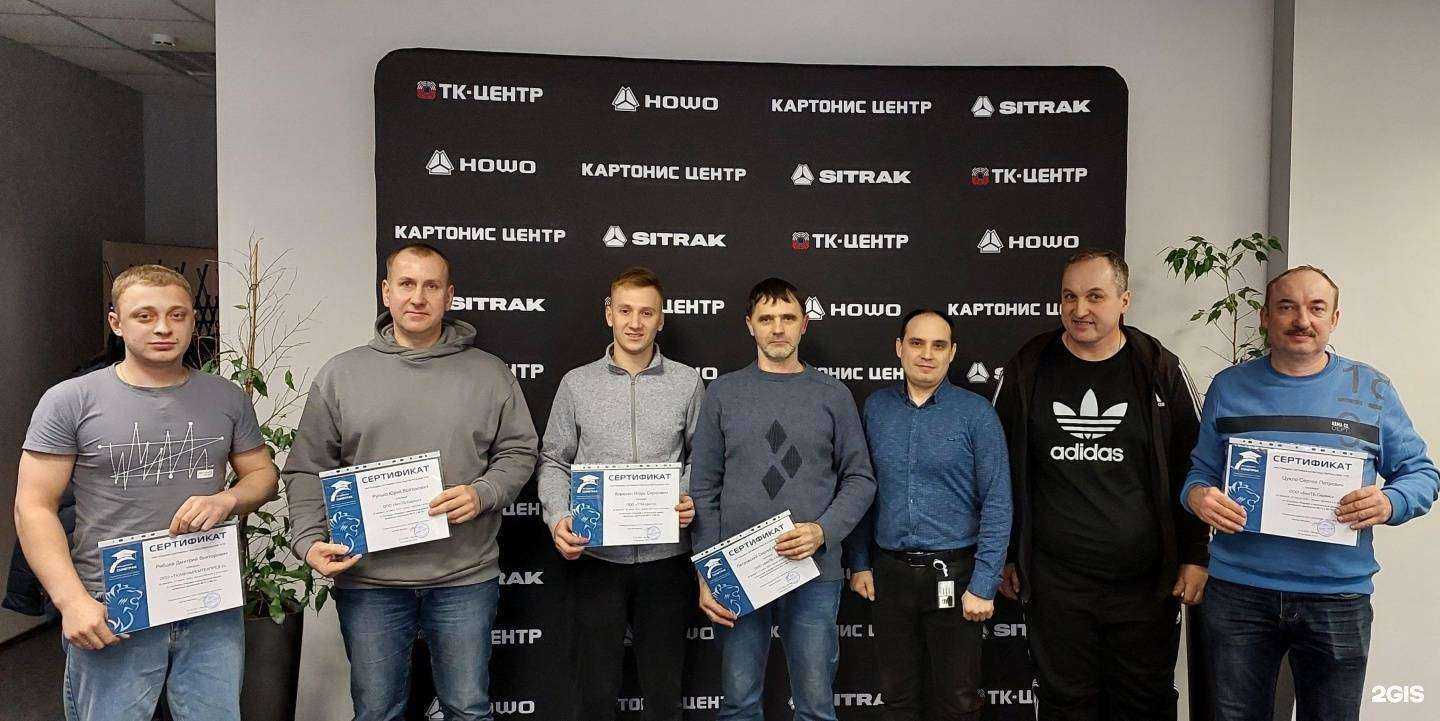 Отзывы на компанию Академия Синотрак в Отрадном c фото