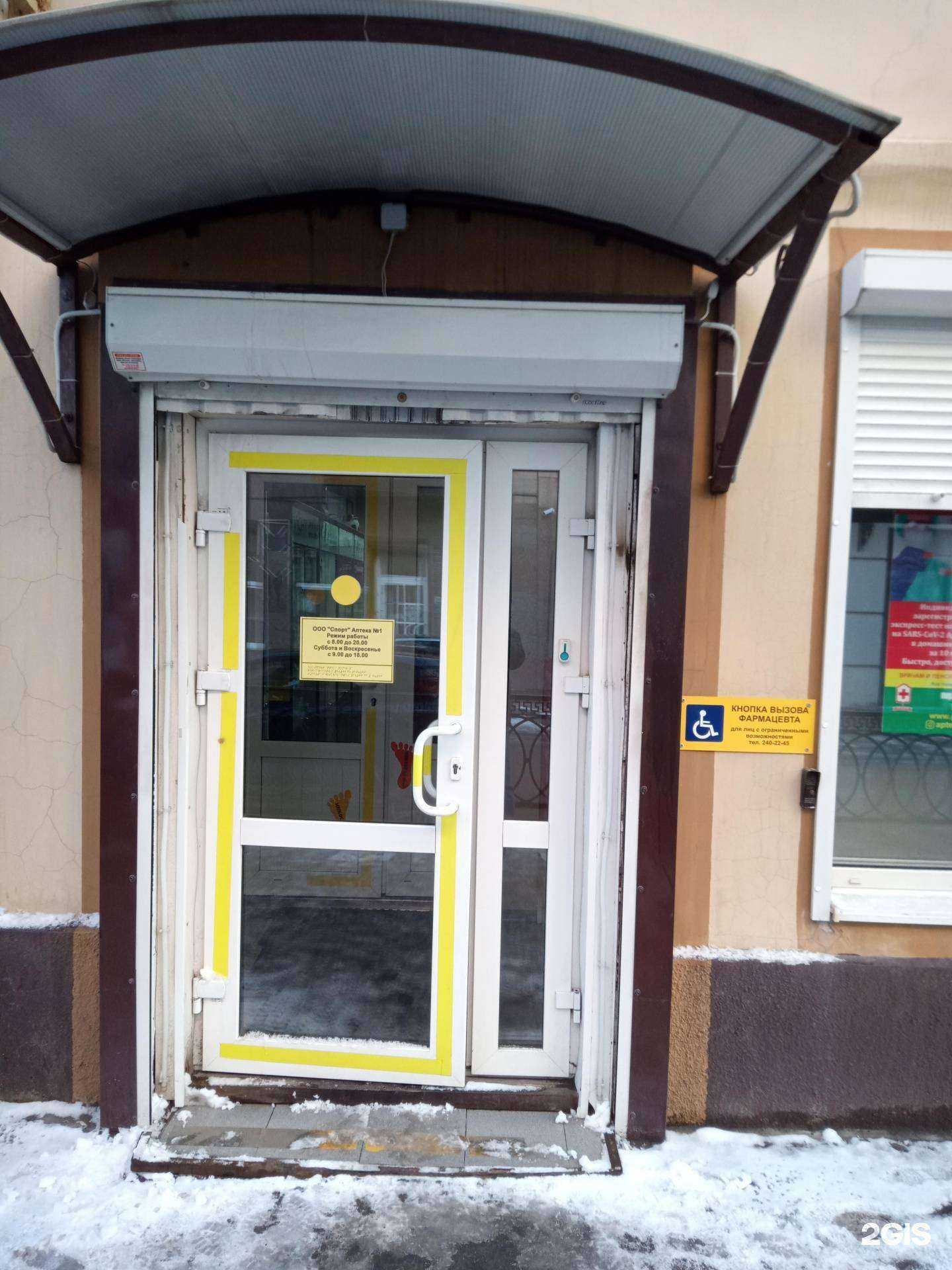 Отзывы на компанию Спорт в Ростове-на-Дону c фото