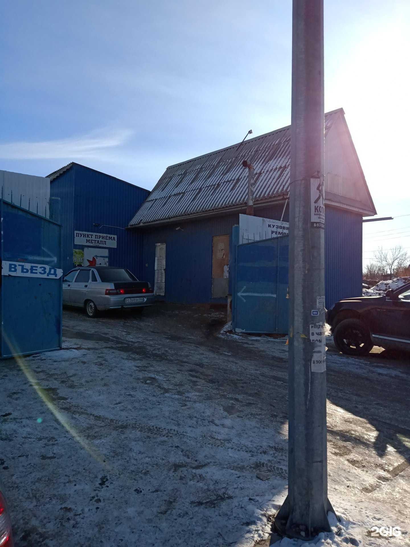 Отзывы на компанию Прогресс в Энгельсе c фото - фотография 2 из 2