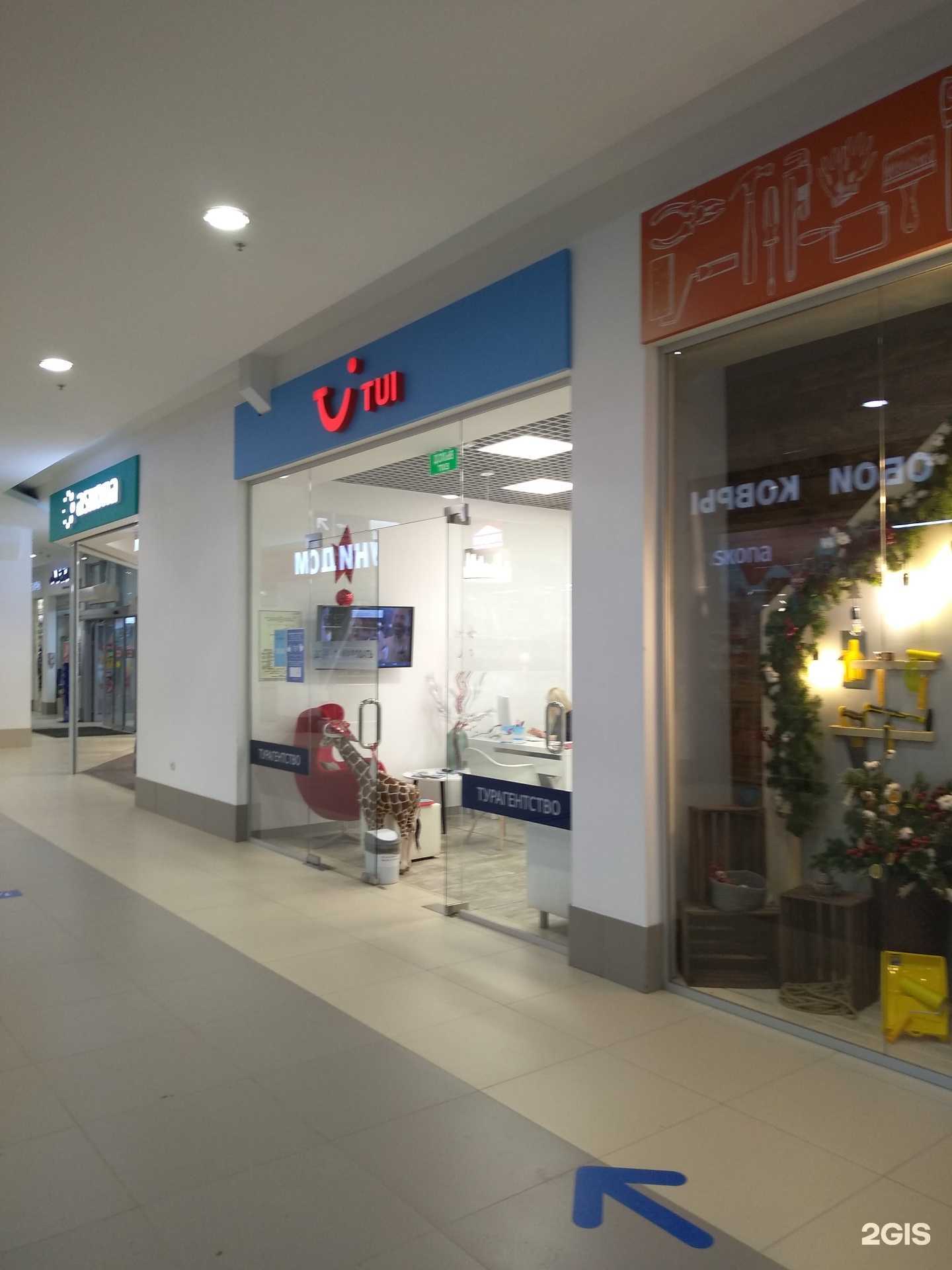 Отзывы на компанию Fun&sun в Иванове c фото