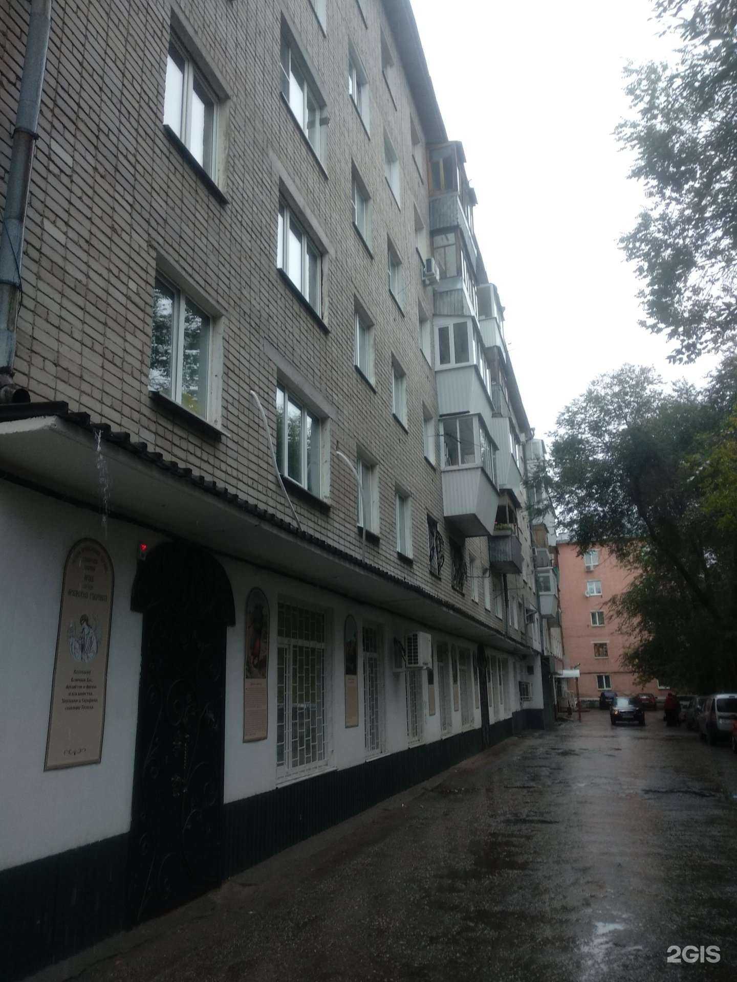 Отзывы на компанию Panda в Самаре c фото - фотография 2 из 2