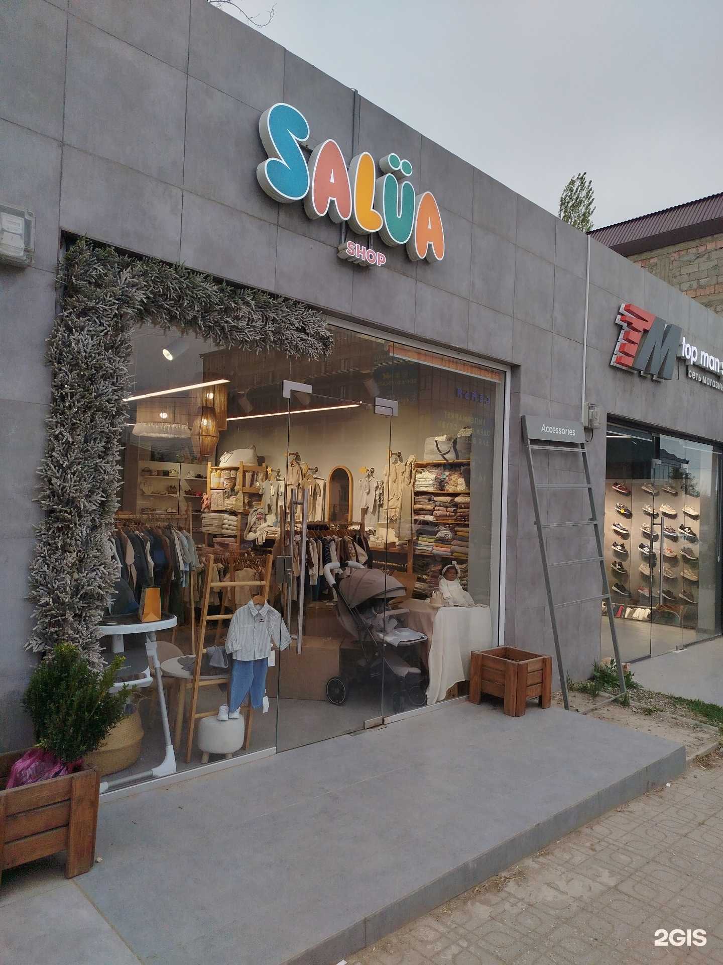 Отзывы на компанию Salua shop в Буйнакске c фото