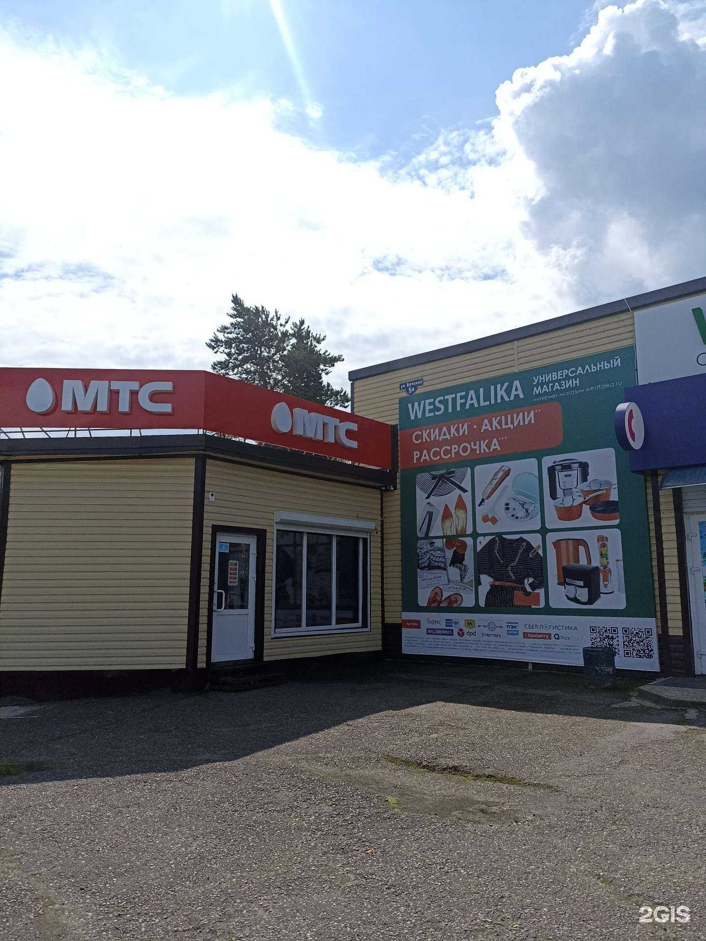 Отзывы на компанию DaVita-мебель в Дивногорске c фото - фотография 2 из 2