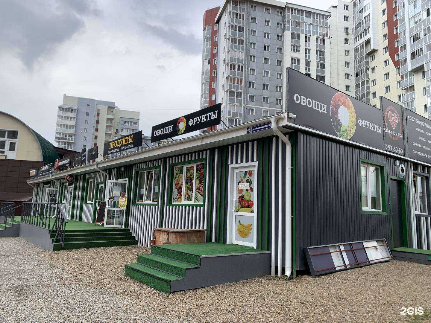 Отзывы на компанию Устрица & краб в Иркутске c фото - фотография 2 из 2