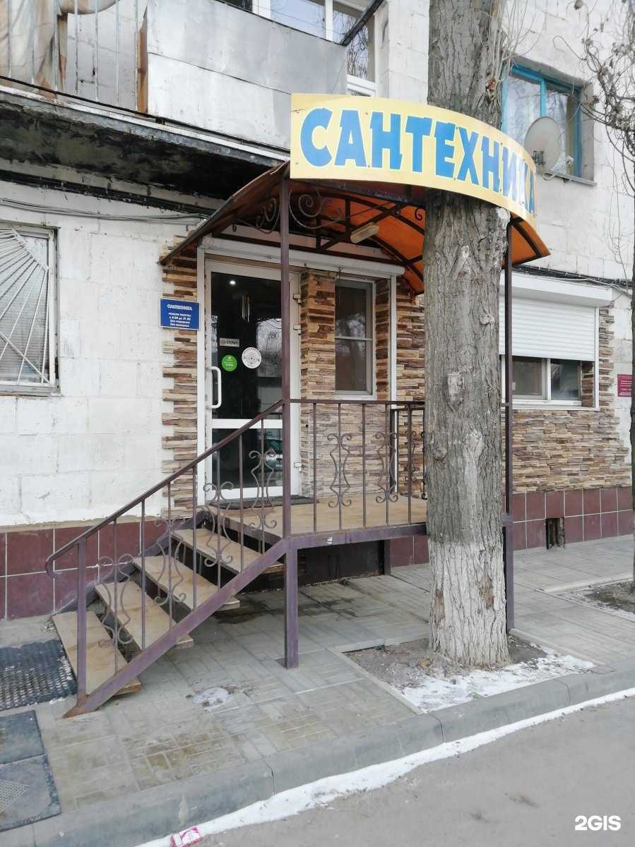 Отзывы на компанию Магазин сантехники в Волгограде c фото