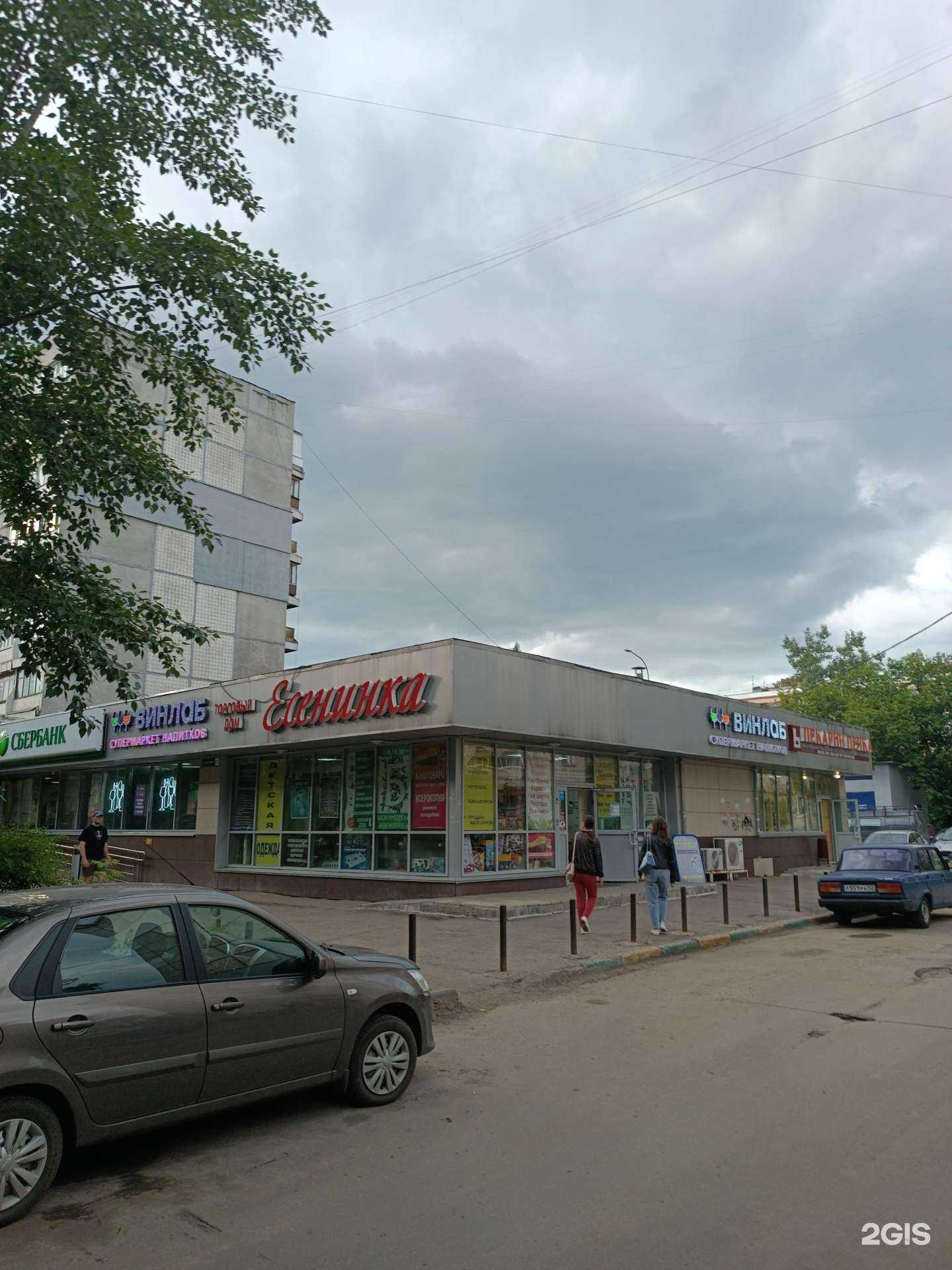 Отзывы на компанию Винлаб в г. Нижний Новгород c фото