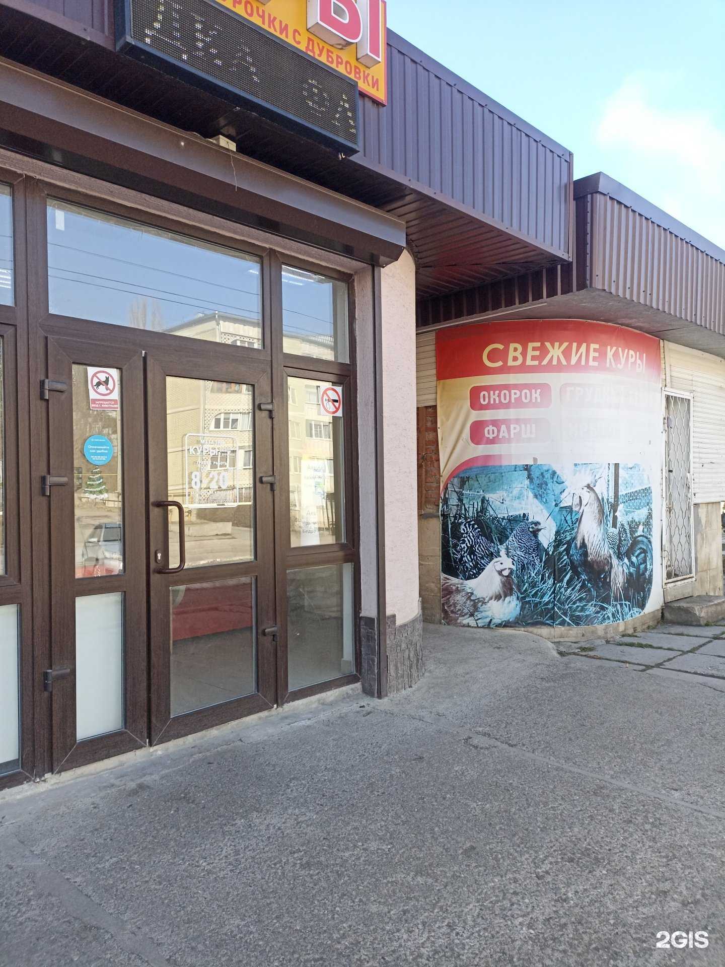 Отзывы на компанию Домашние курочки с Дубровки в Железноводске c фото - фотография 2 из 2