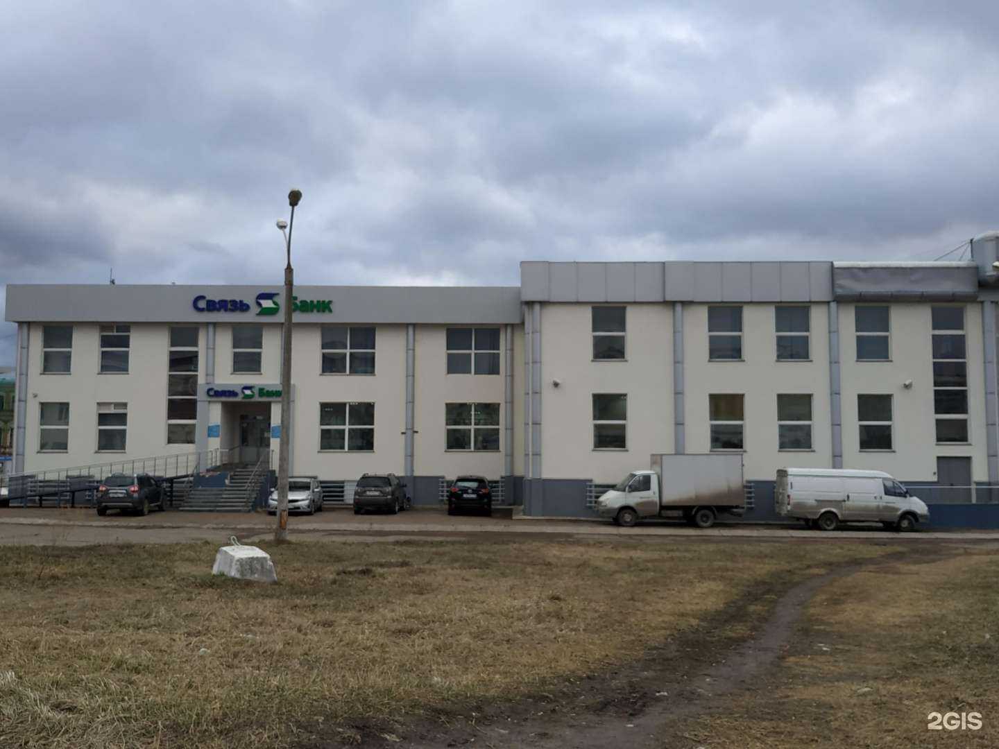 Отзывы на компанию Клиника Контакт в Казани c фото - фотография 2 из 2