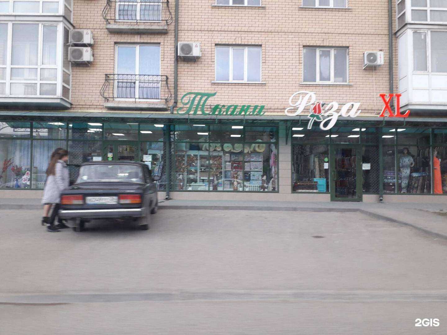 Отзывы на компанию Городская здравница в Ессентуках c фото - фотография 2 из 2