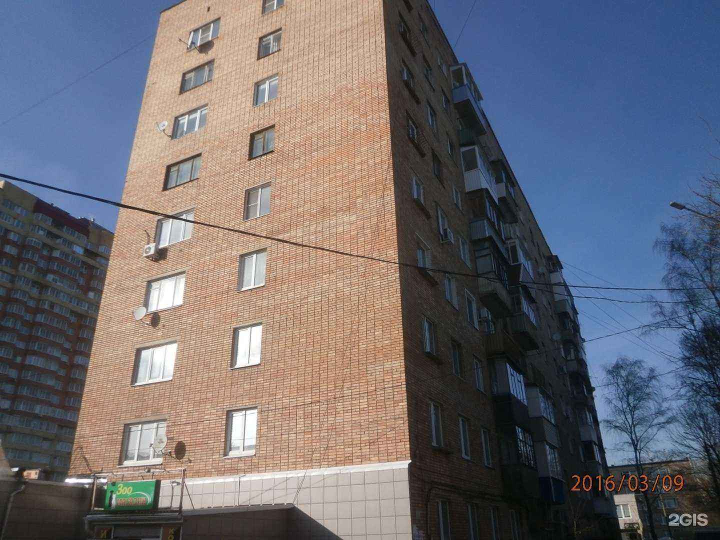 Отзывы на компанию АптекаПлюс в Туле c фото - фотография 2 из 2