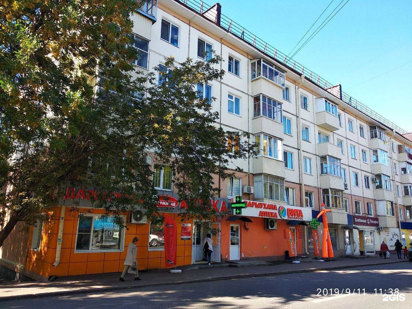 Отзывы на компанию I-TOB в Уфе c фото - фотография 2 из 2