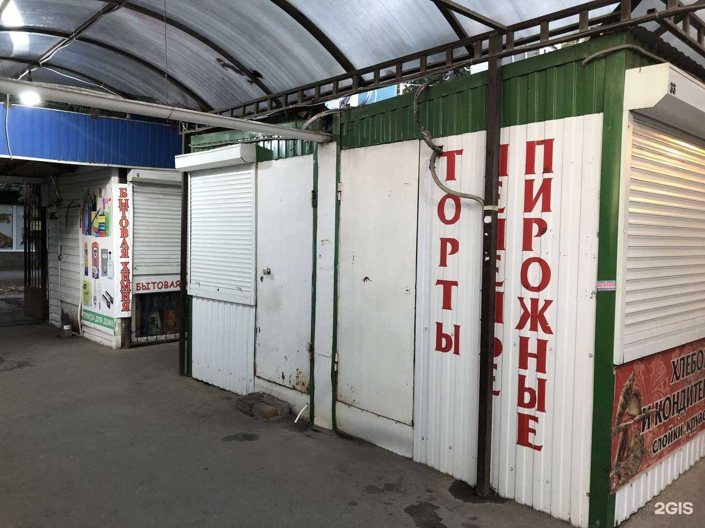 Отзывы на компанию Киоск быстрого питания в Ростове-на-Дону c фото - фотография 2 из 2