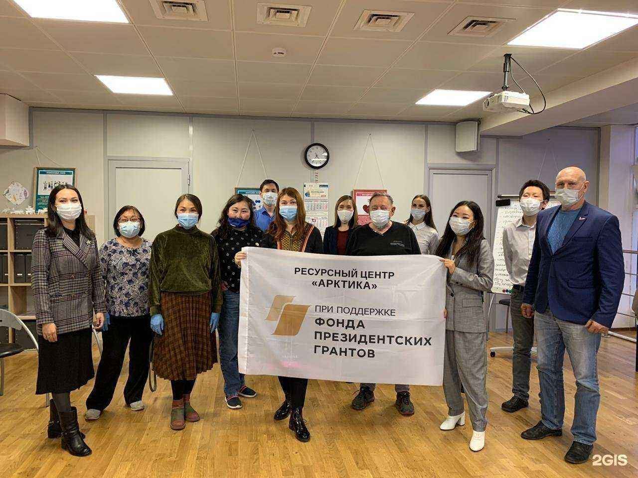 Отзывы на компанию Единый ресурсный центр Якутии по оказанию поддержки некоммерческим организациям в г. Якутск c фото