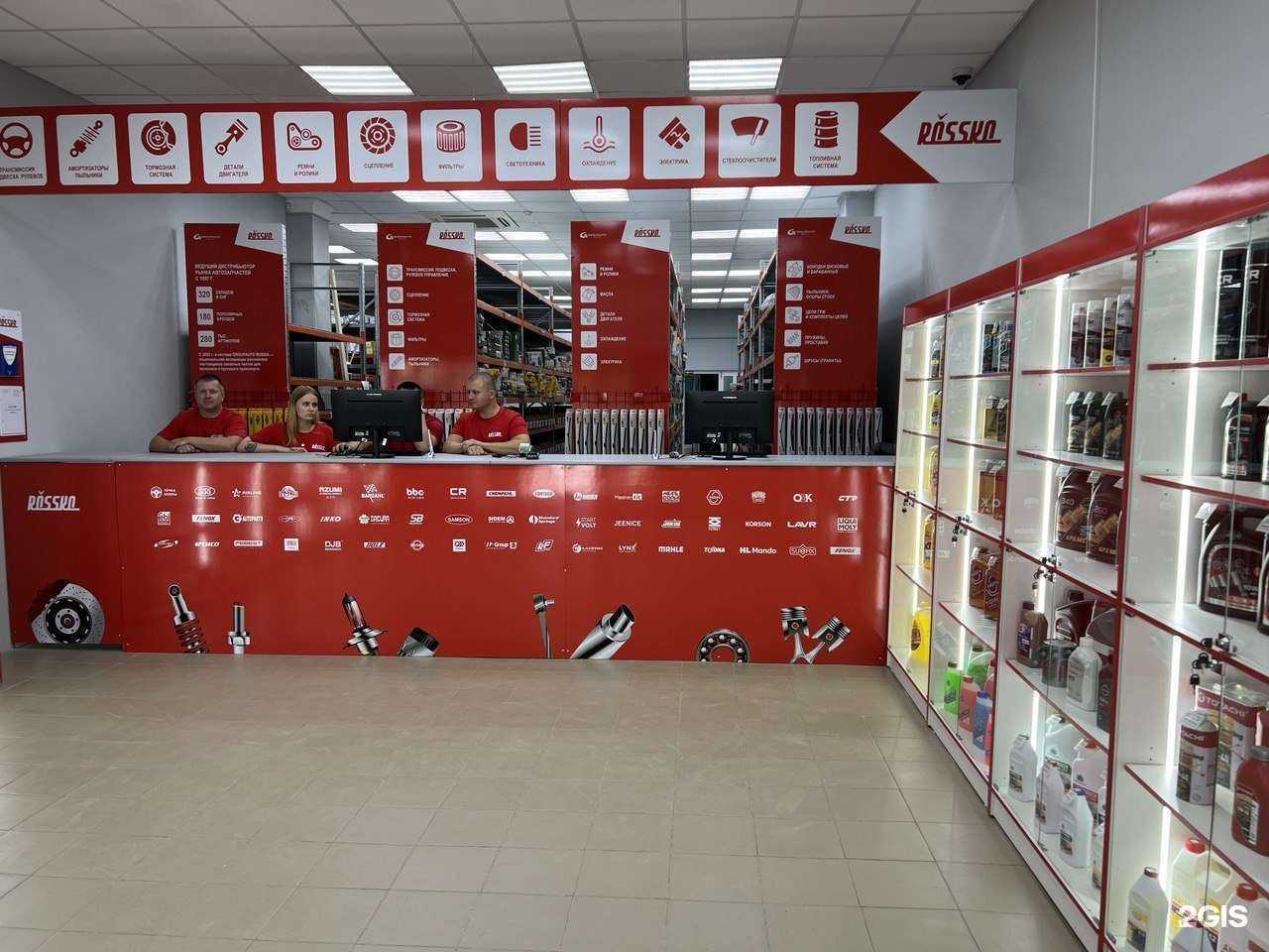 Отзывы на компанию Rossko в Обнинске c фото