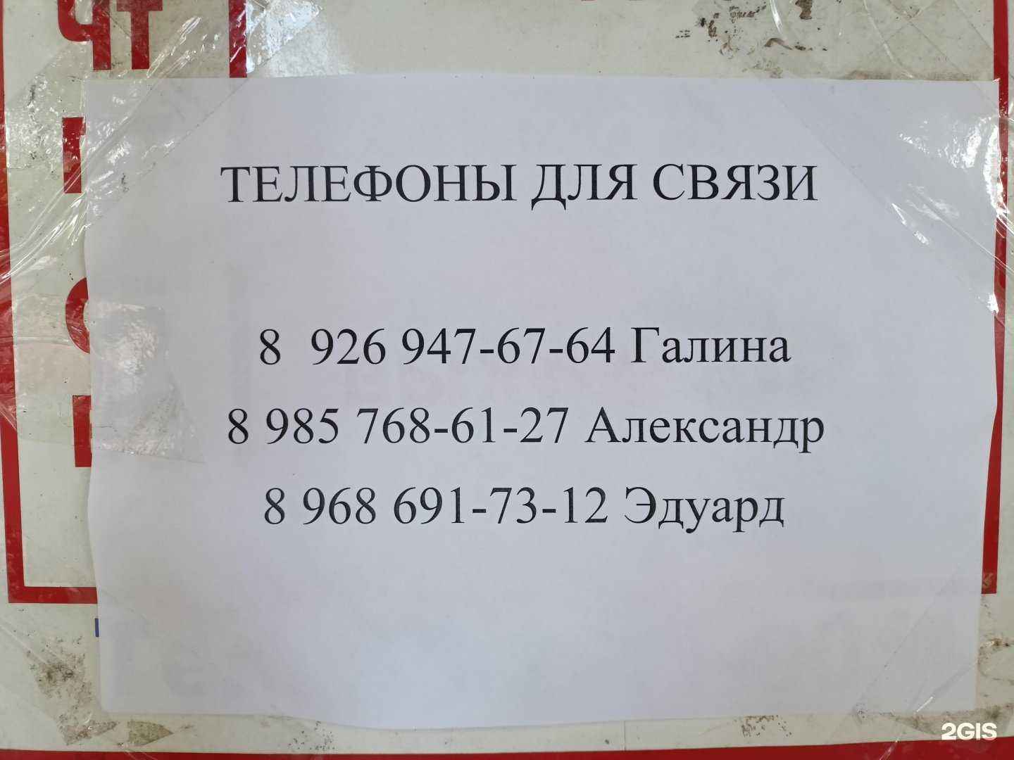 Отзывы на компанию Проспект Недвижимость в Пушкине c фото