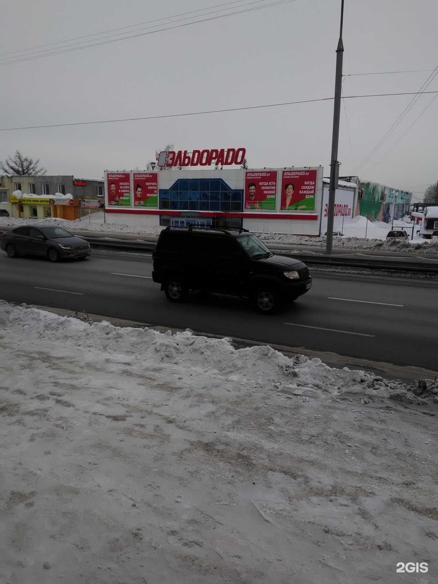 Отзывы на компанию Пункт приема батареек в Новосибирске c фото - фотография 2 из 2