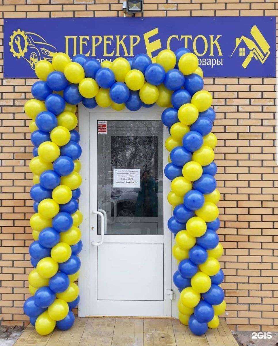 Отзывы на компанию Перекресток в Новосибирске c фото