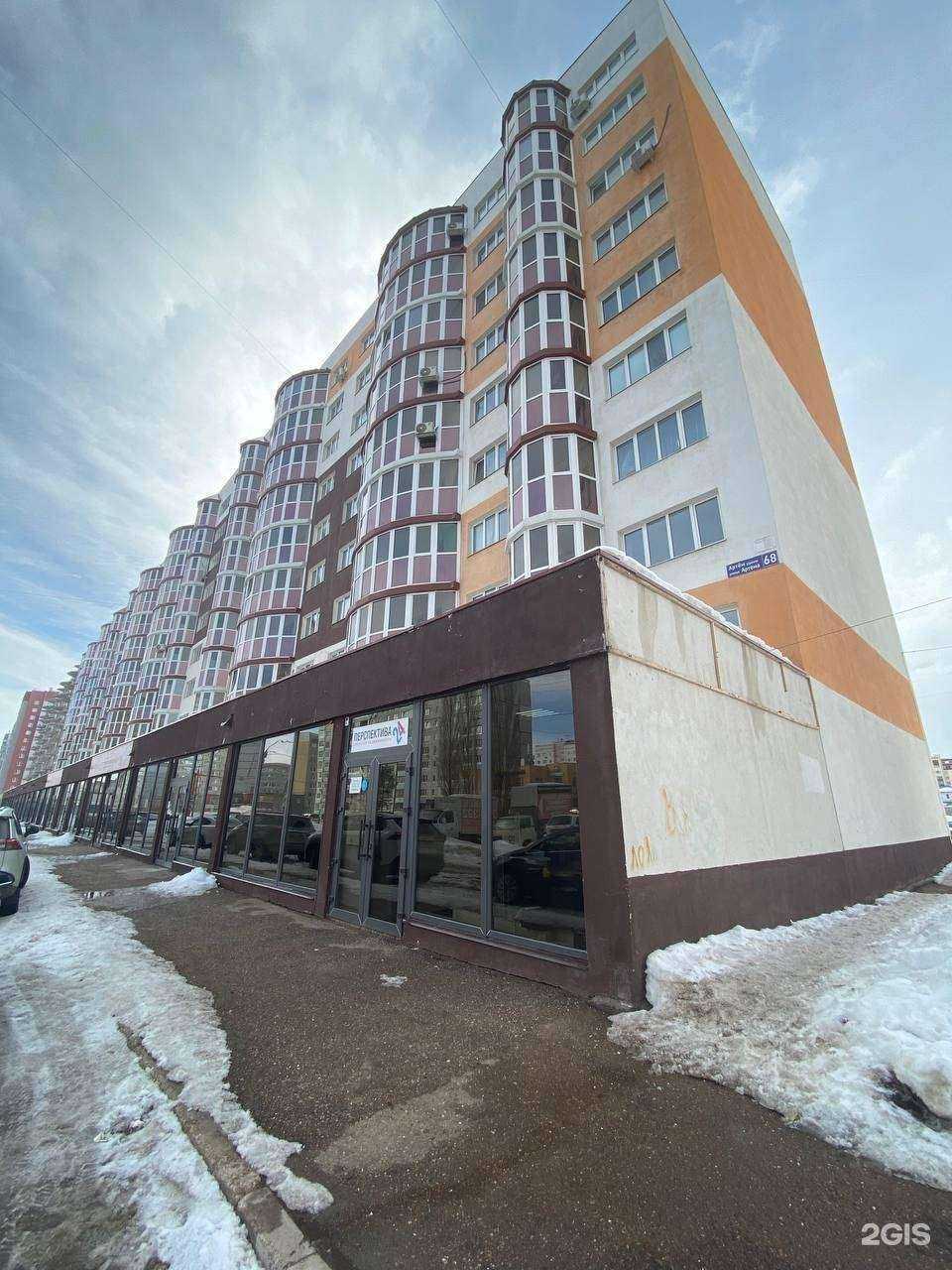 Отзывы на компанию Самолет Плюс в г. Стерлитамак c фото