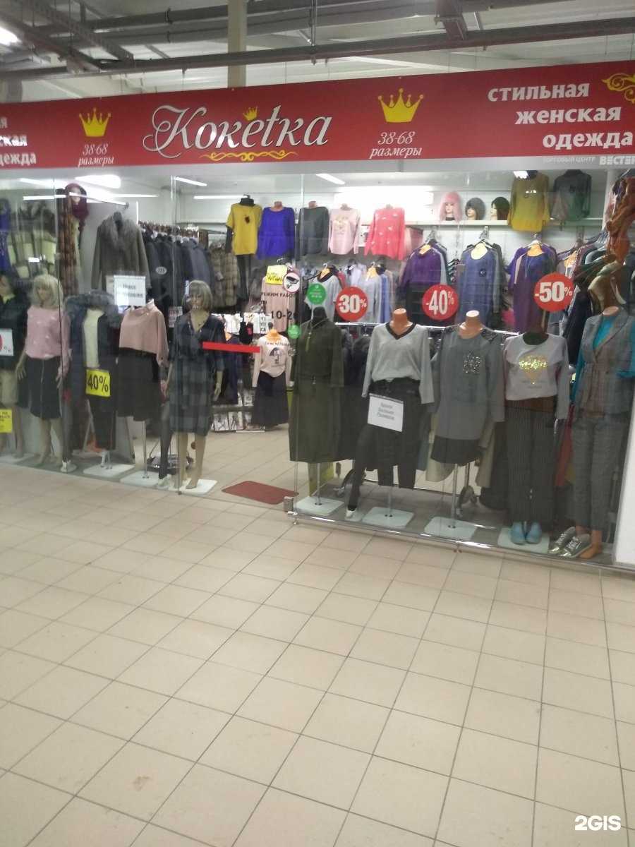 Отзывы на компанию Кокетка в Калининграде c фото