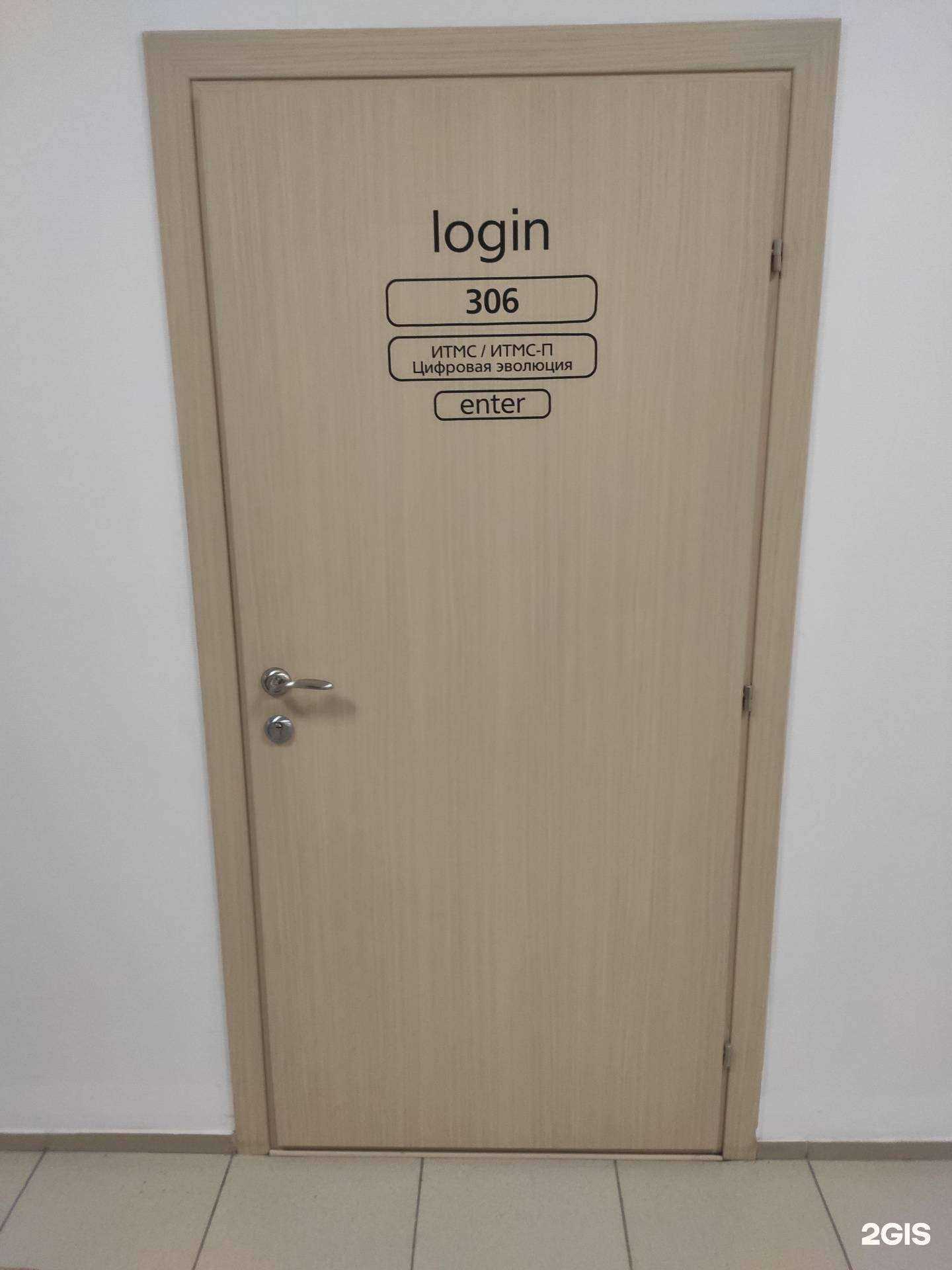 Отзывы на компанию Цифровая Эволюция в г. Пермь c фото