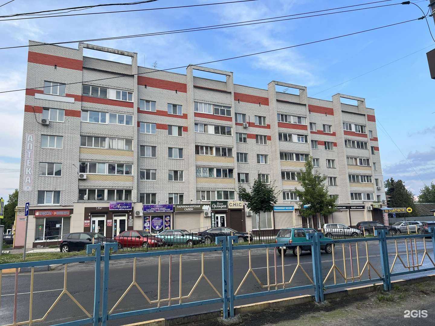 Отзывы на компанию Хочукрасиво в Брянске c фото - фотография 2 из 2