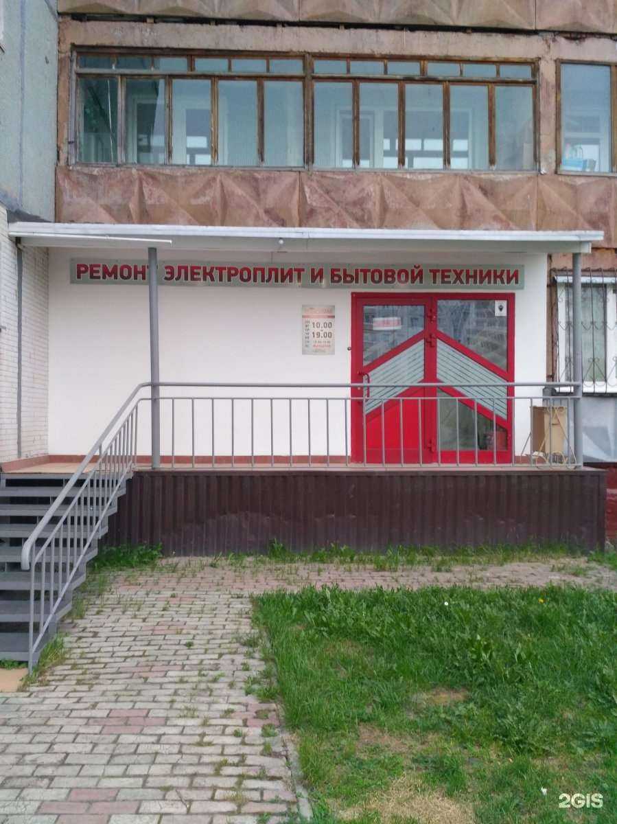 Отзывы на компанию Алекс-Профи в Кемерове c фото