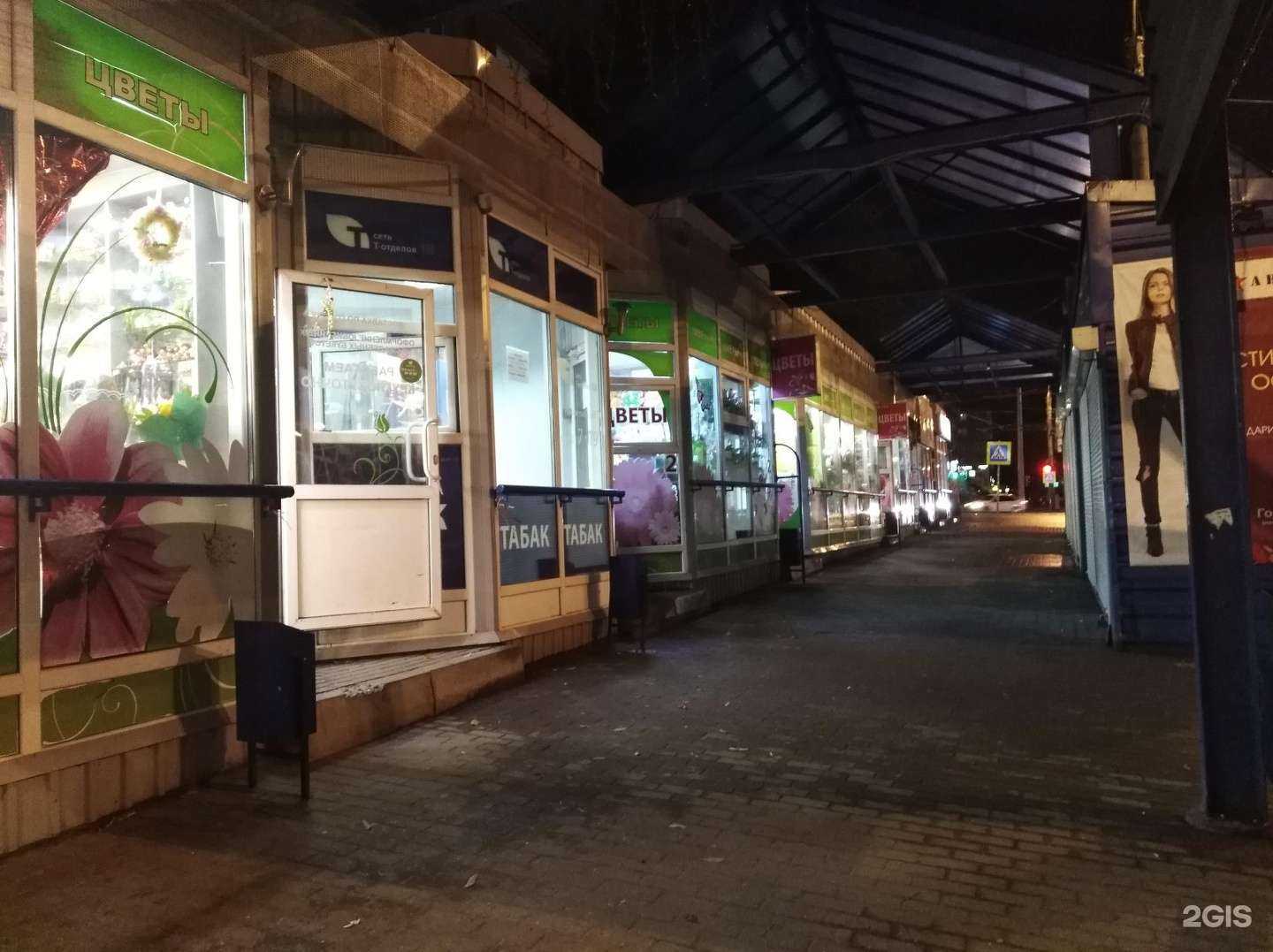 Отзывы на компанию Уникум в Ижевске c фото - фотография 2 из 2