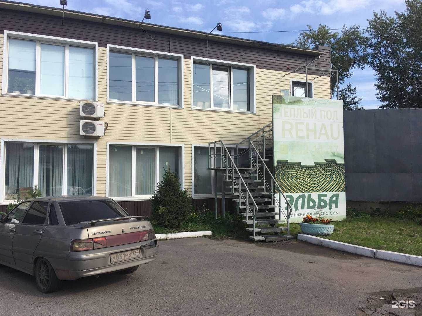 Отзывы на компанию Одеялко в Красноярске c фото - фотография 2 из 2