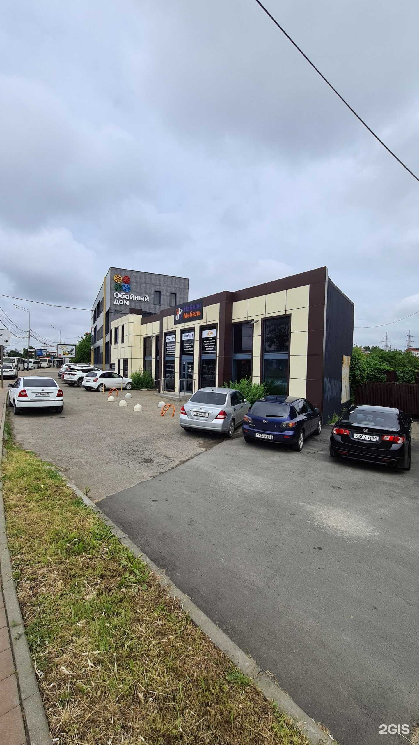 Отзывы на компанию Набери мебель в г. Краснодар c фото