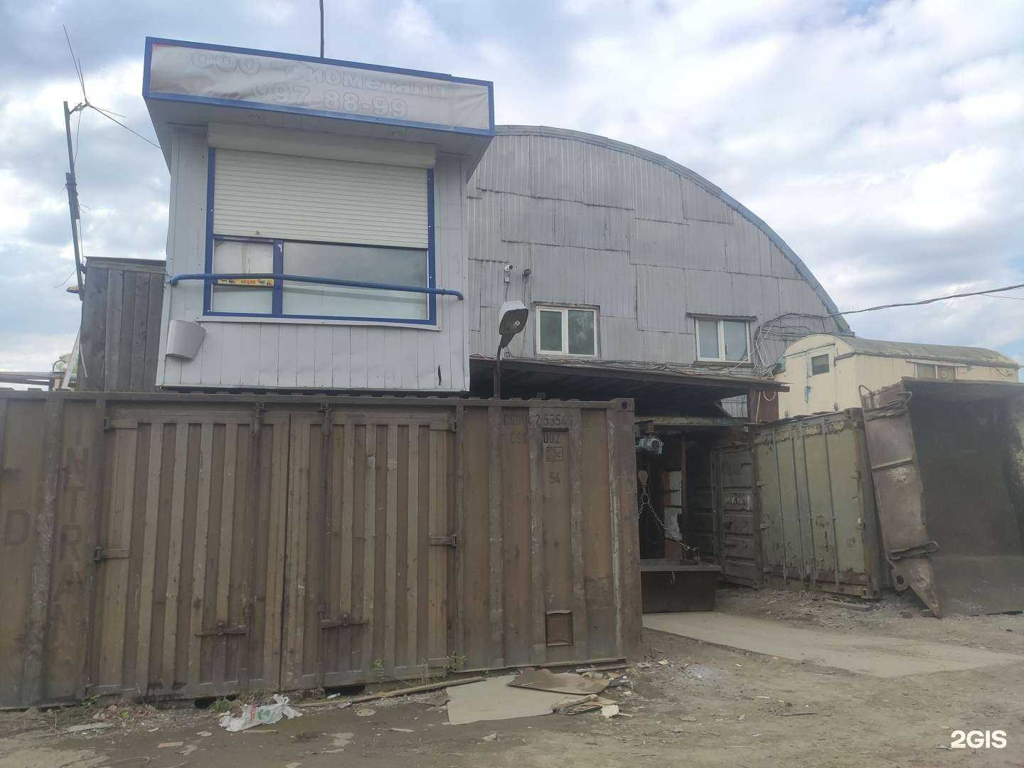 Отзывы на компанию Торем в г. Томск c фото