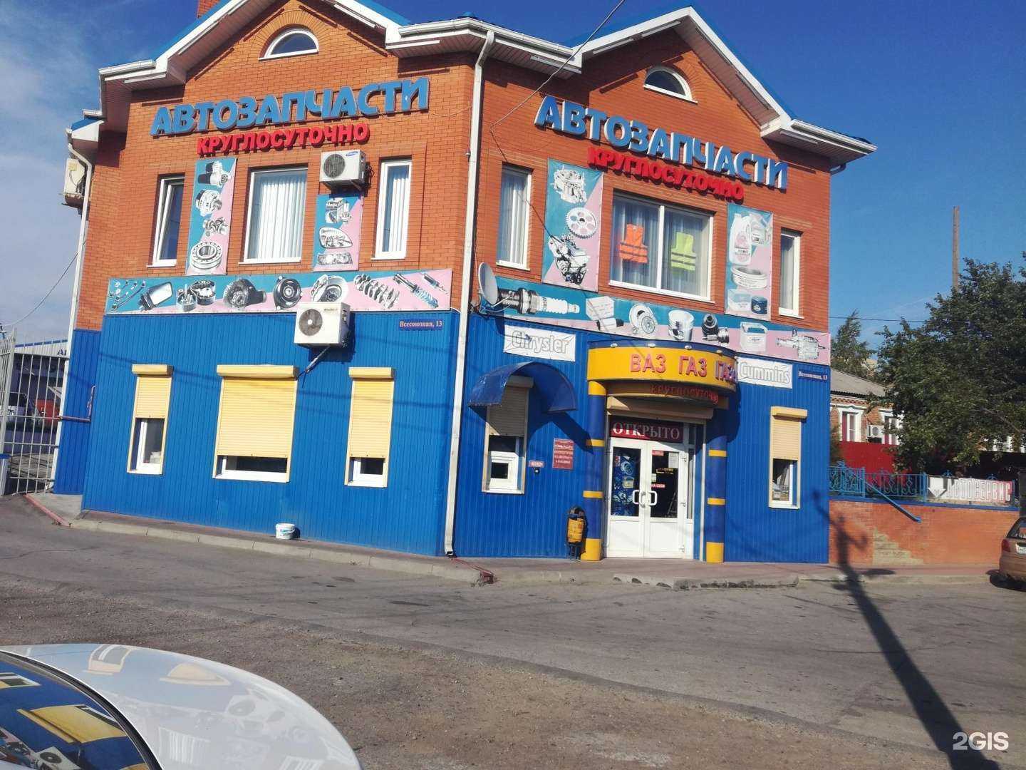 Отзывы на компанию Автомастерская в Ростове-на-Дону c фото - фотография 2 из 2