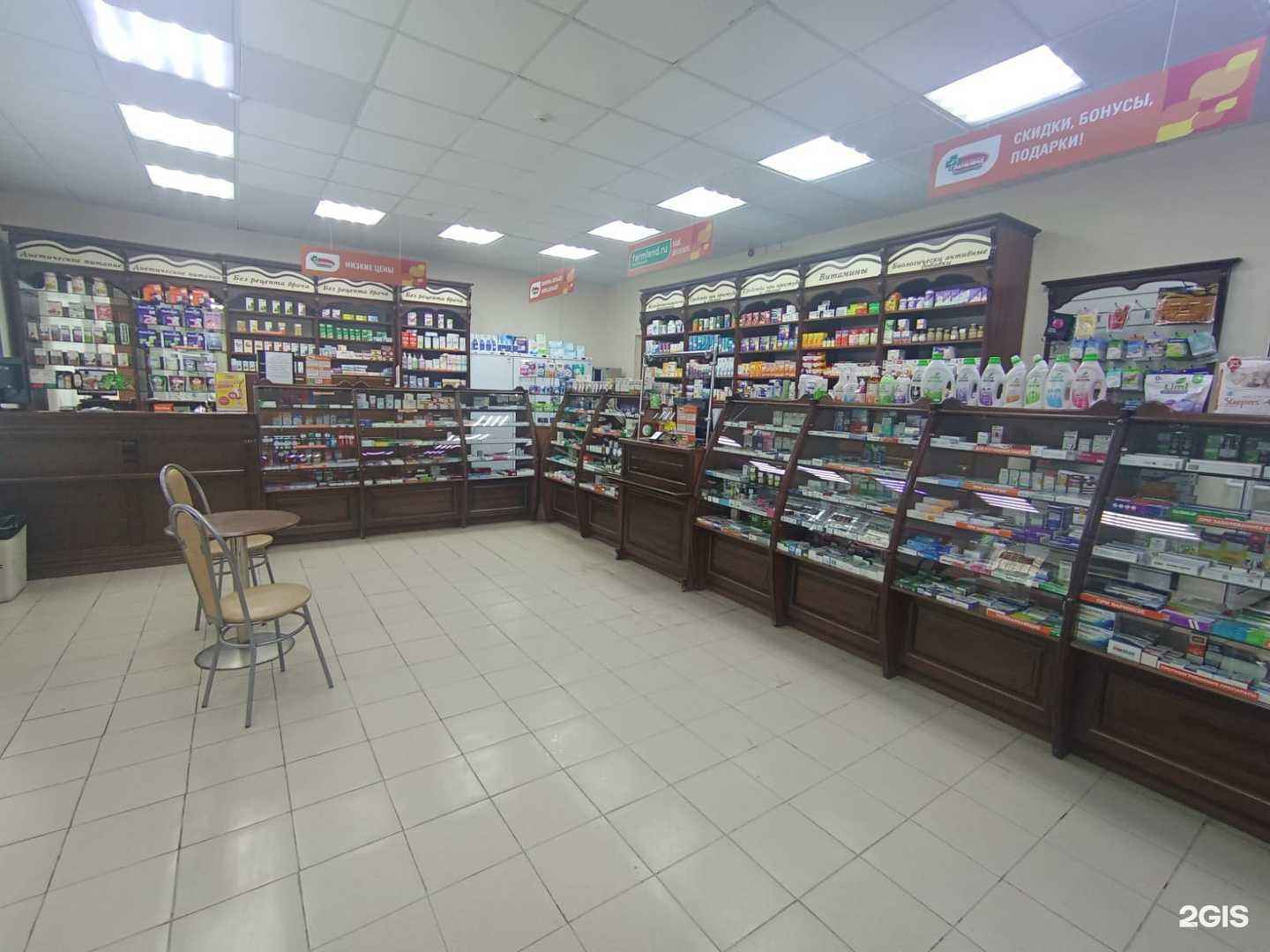 Отзывы на компанию Фармленд в Юрюзани c фото