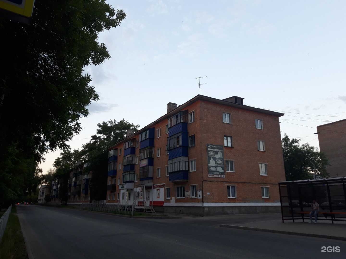 Отзывы на компанию Куединский в Стерлитамаке c фото - фотография 2 из 2