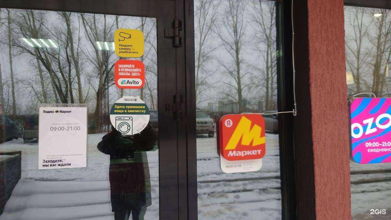 Отзывы на компанию Русские сезоны в Тюмени c фото